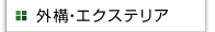 O\EGNXeA
