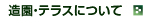EeXɂ