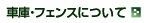 ԌɁEtFXɂ